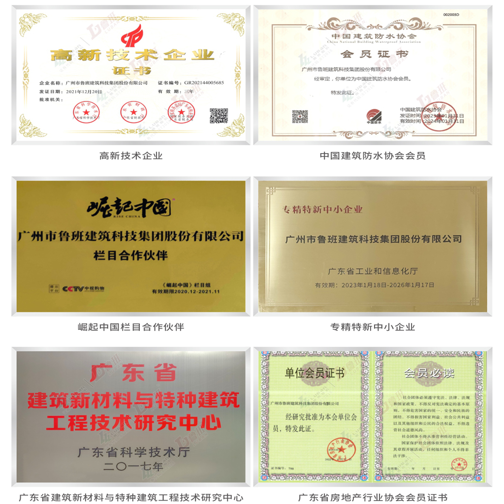 荣誉1